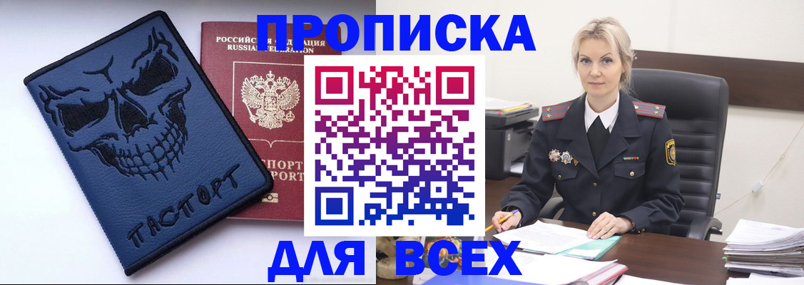 форма 3 в Пензе