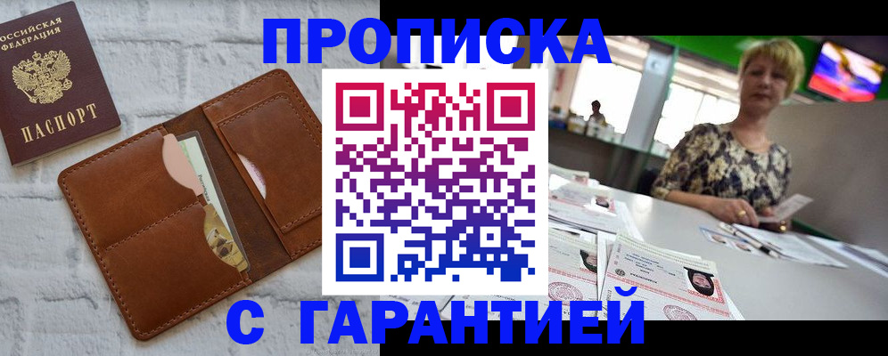 регистрация для дет. сада в Пензе